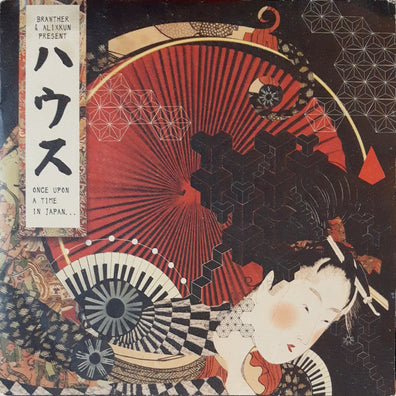 Pre Loved Record -  AD Brawther & Alixkun – ハウス Once Upon A Time In Japan... 3Lp